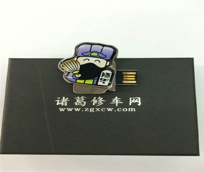諸葛修車網開模定制金屬滴膠禮品U盤 金屬滴膠U盤制作工廠